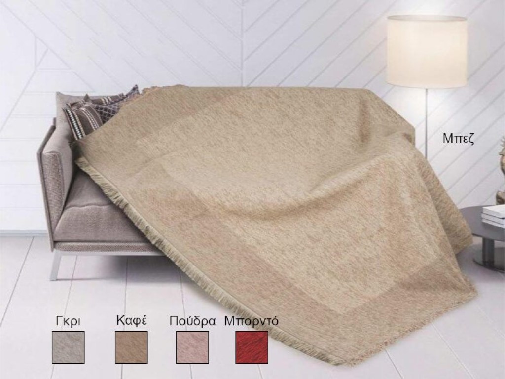 Σετ Ριχτάρια Καναπέ Chenille Dyed Flamingo | Γαρύφαλλο - Λευκά Είδη